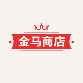金马商店
