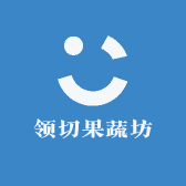 领切果蔬坊