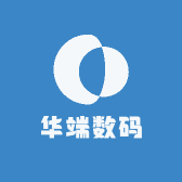 华端数码