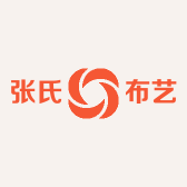 张氏布艺