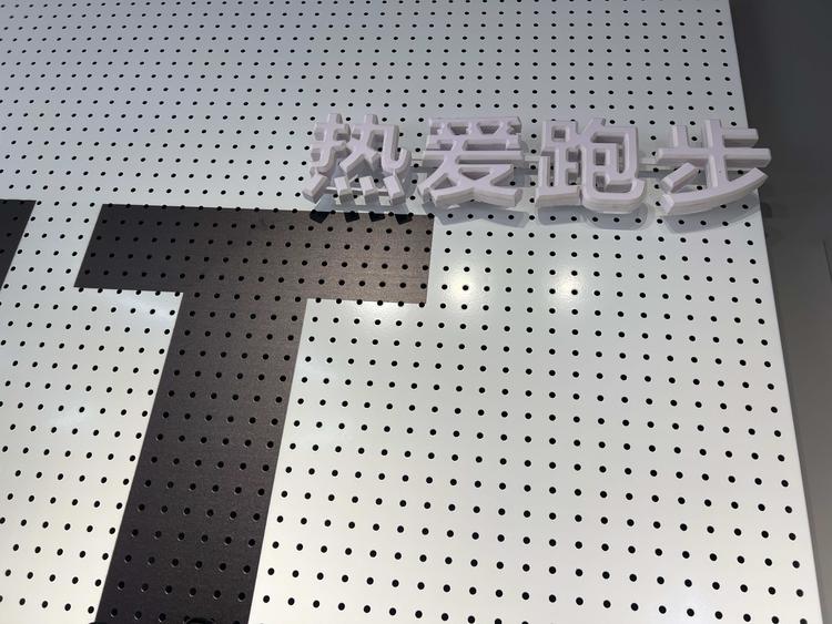 运城市盐湖区李玲鞋店的小店