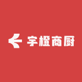 宇橙商厨