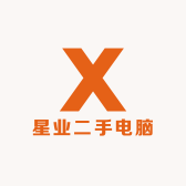 北京星业二手电脑
