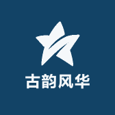 古韵生活坊店