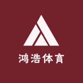 鸿浩体育精品店