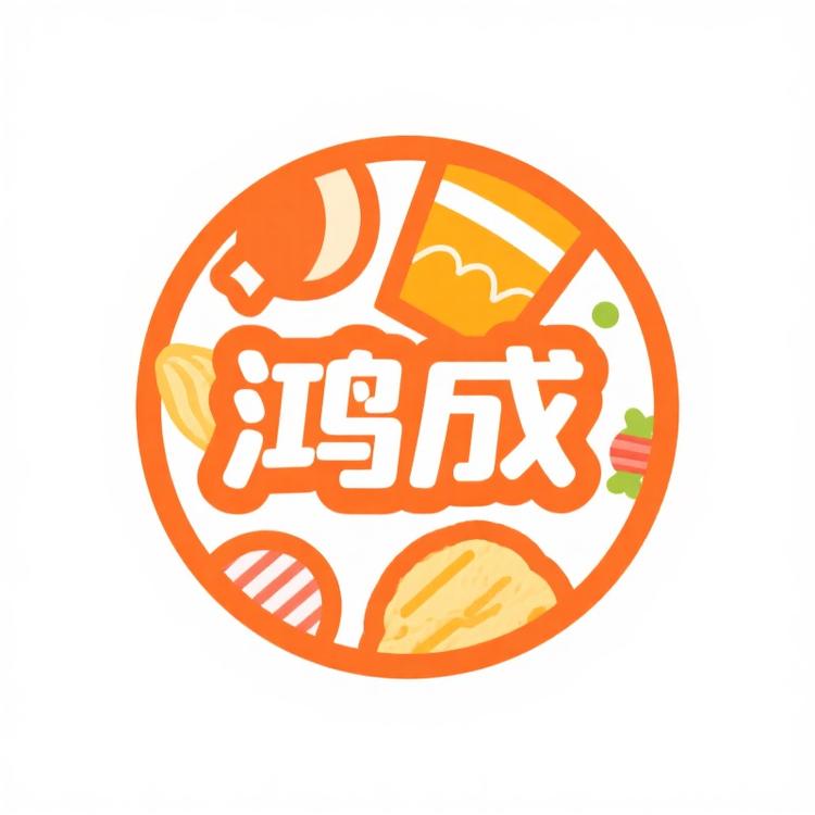 鸿成西点食材供应