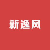 新逸风甄选纸品店