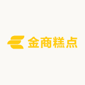 金商糕点