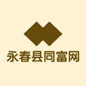 永春县同富网络生鲜贸易商行