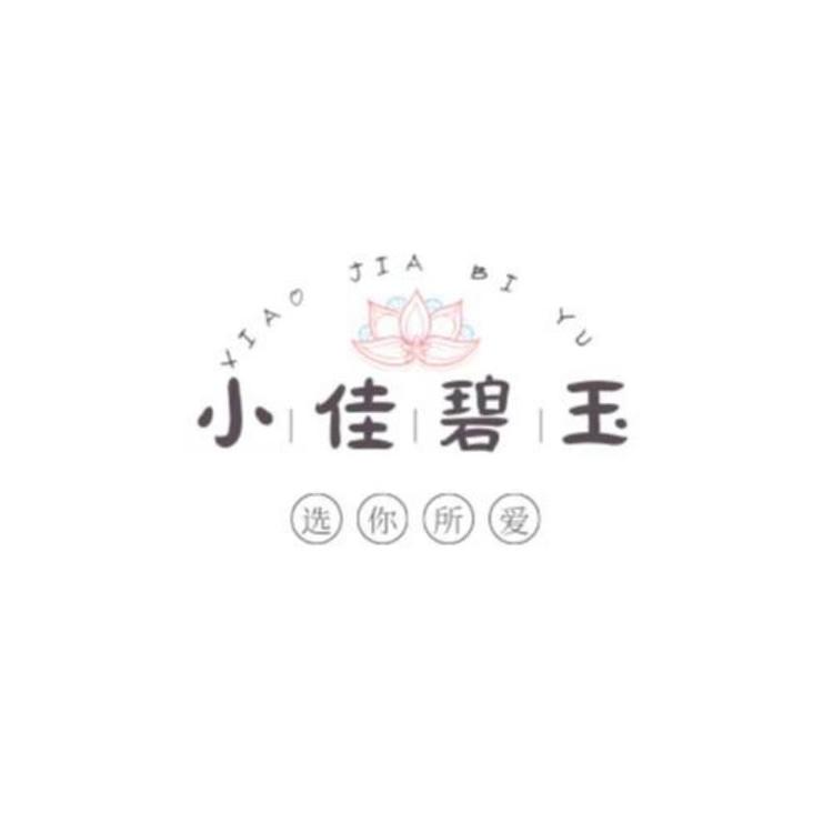 小佳碧玉