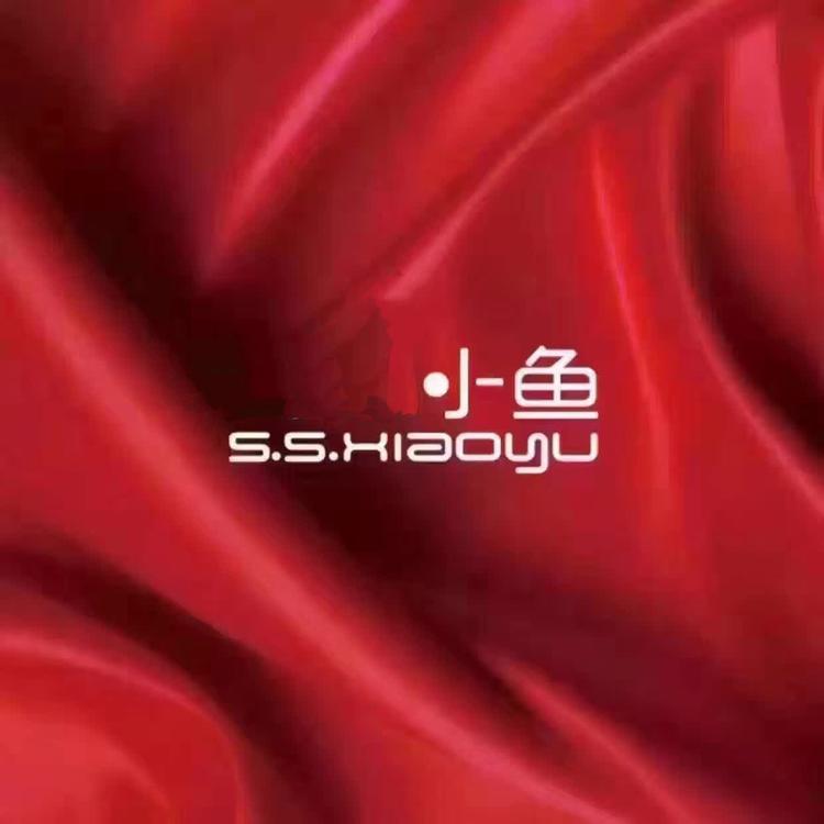 ssxy小鱼