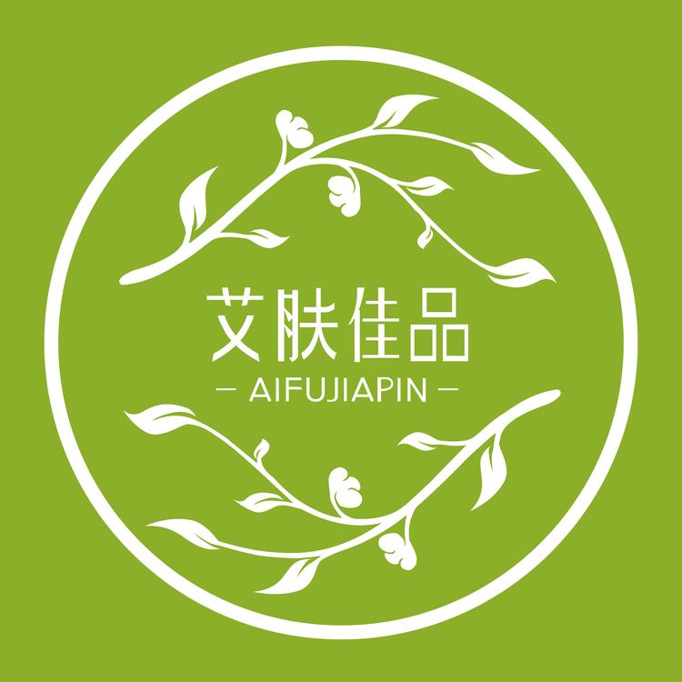 广州市莎菲娜日用化工有限公司