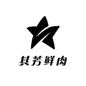 其芳鲜肉