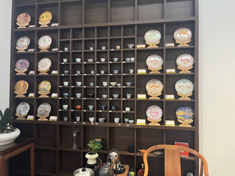 湖南号级茶业有限公司