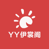 YY伊裳阁