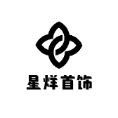 星烊饰品