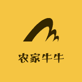 农家牛牛严选