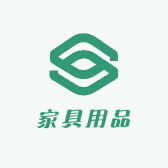 家具用品