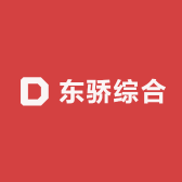 东骄文具