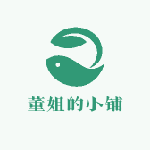 董姐的小铺63