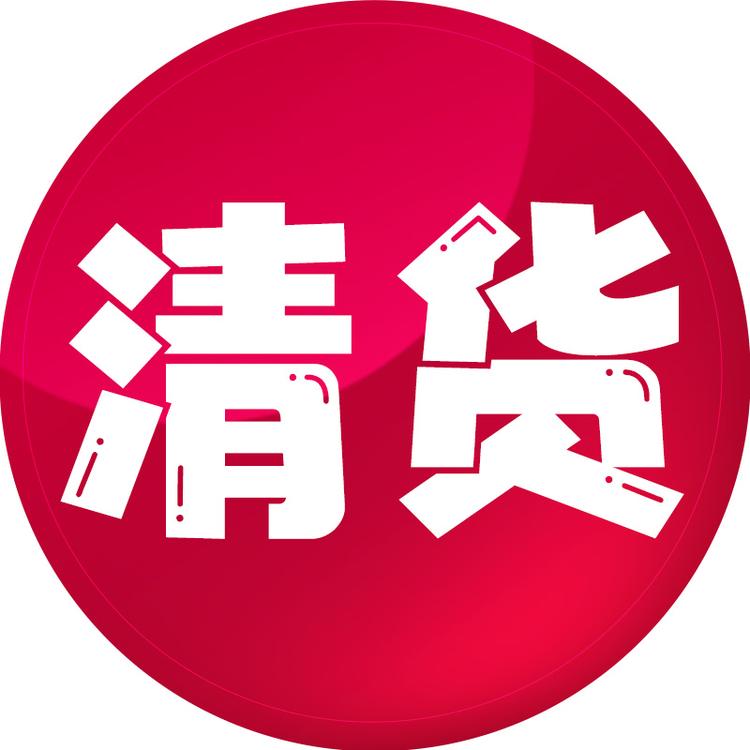 9号仓库首饰店