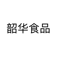 韶华食品个体店
