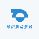 濠记烧鸡