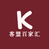 客盟百家汇