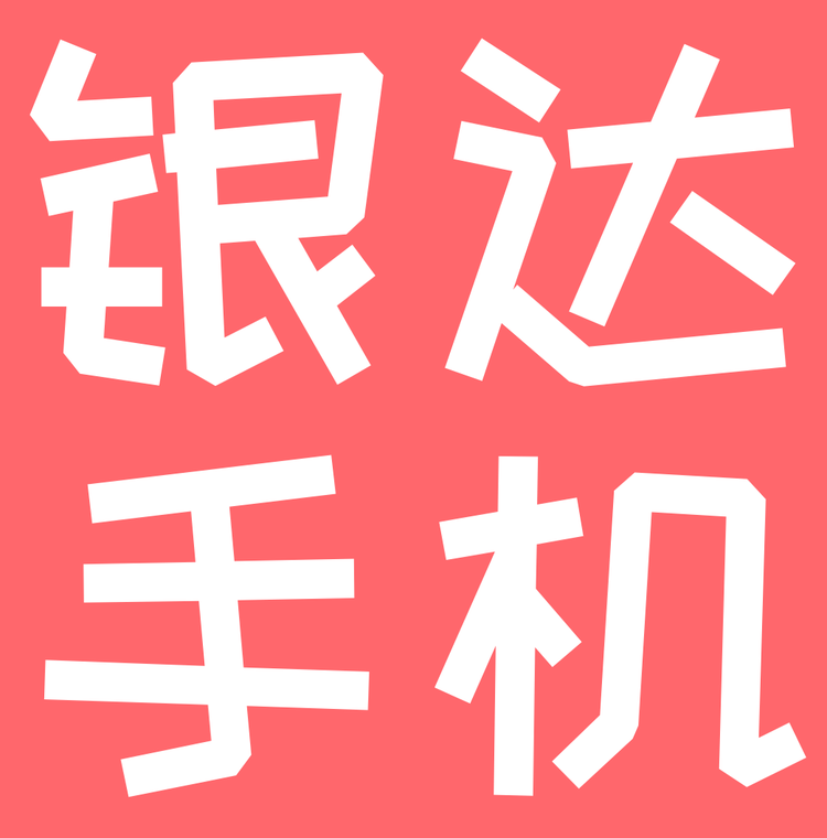 泾川县刘轩轩手机通讯店的小店个体店