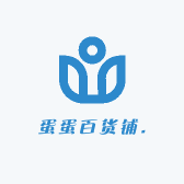 蛋蛋百货铺.