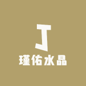 瑾佑水晶