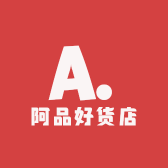 阿品好货店