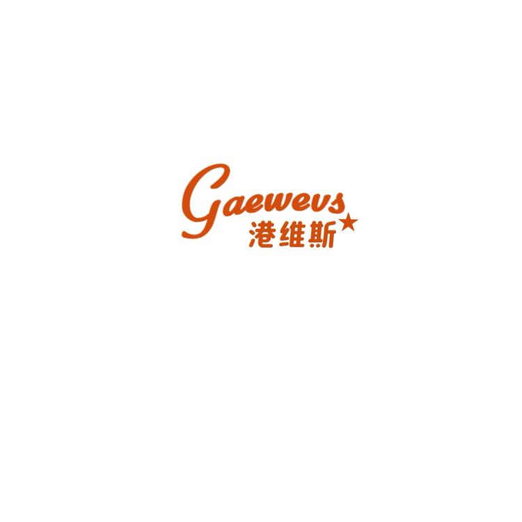 港维斯桐织专卖店