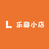乐庭小店