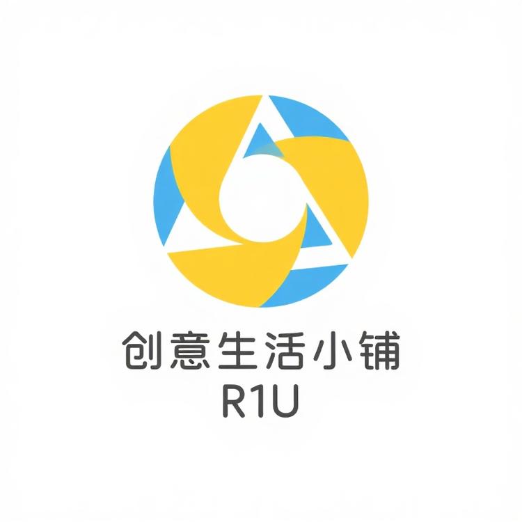 创意生活小铺R1U