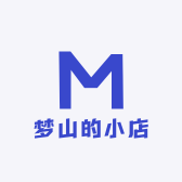 梦山的小店