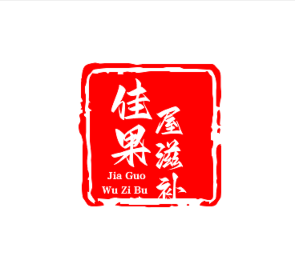 佳果屋滋补养生旗舰店