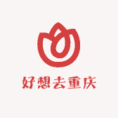 好想去重庆的小店