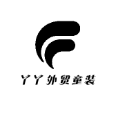 丫丫外贸童装