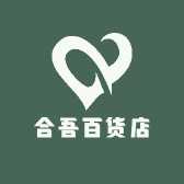 合吾百货店