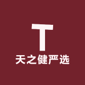 天之健严选