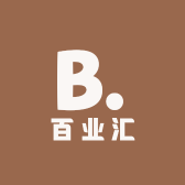 百业汇