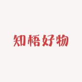 知梧好物