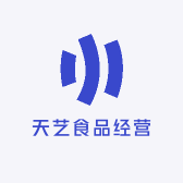 天艺食品经营