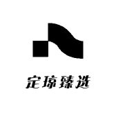 定琼臻选