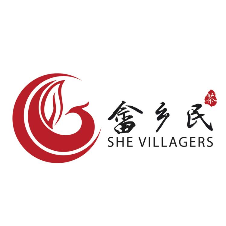 福鼎畲乡民茶