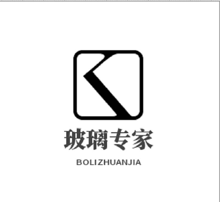 玻璃专家的个体店