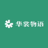 华裳物语