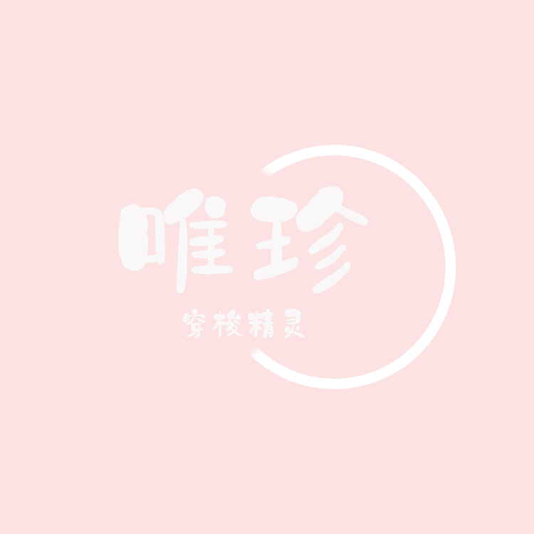 唯珍生物企业店