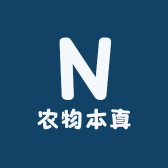 农物本真